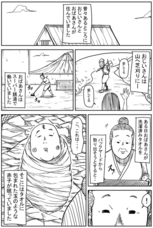 株式会社toizのプレスリリース画像2