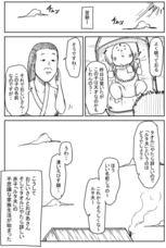 株式会社toizのプレスリリース画像5