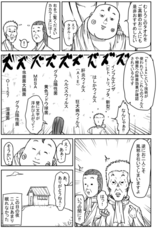 株式会社toizのプレスリリース画像4