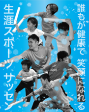 株式会社toizのプレスリリース2