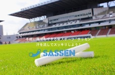 株式会社toizのプレスリリース画像7