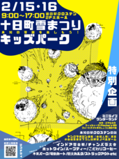 株式会社toizのプレスリリース画像1