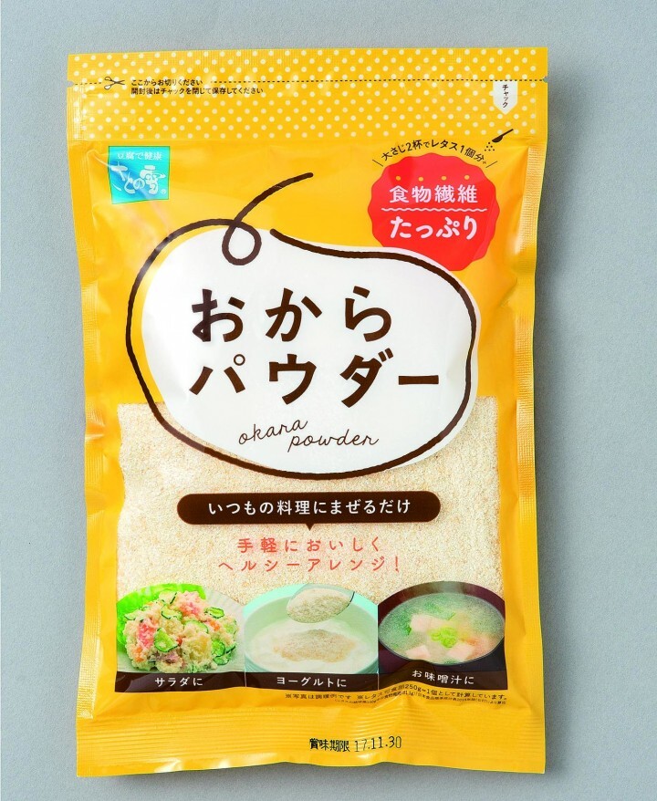 さとの雪食品株式会社のプレスリリース