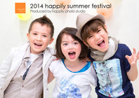 株式会社ハピリィのプレスリリース