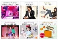 株式会社ハピリィのプレスリリース画像3