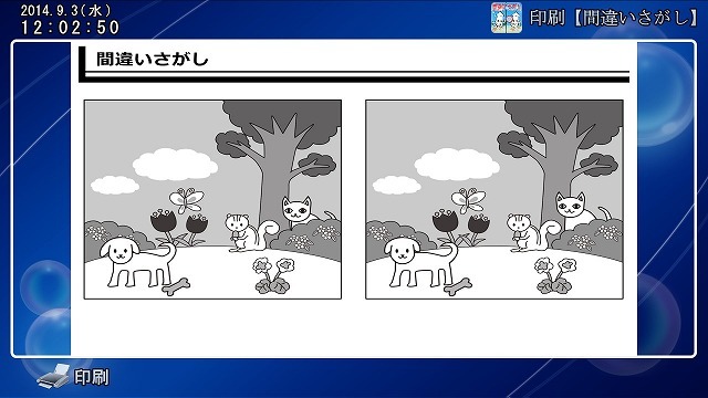 株式会社ラッキーソフトのプレスリリース画像7