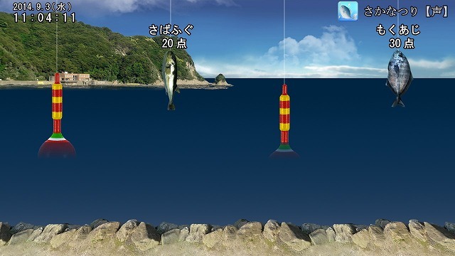 株式会社ラッキーソフトのプレスリリース画像10