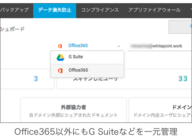 ホワイトポイント株式会社のプレスリリース画像3