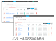 ホワイトポイント株式会社のプレスリリース画像2