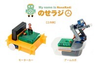 合同会社イーヴァのプレスリリース