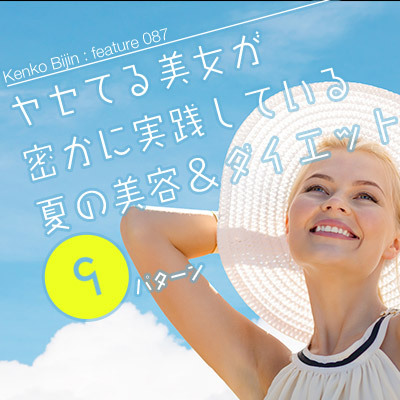 株式会社エムスタイルのプレスリリース画像1