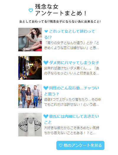 株式会社エムスタイルのプレスリリース画像3