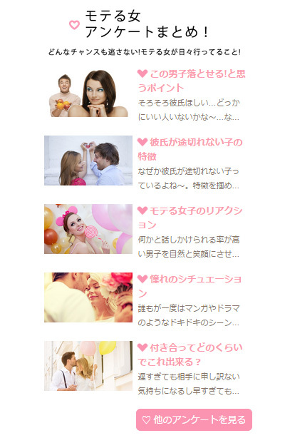 株式会社エムスタイルのプレスリリース画像2