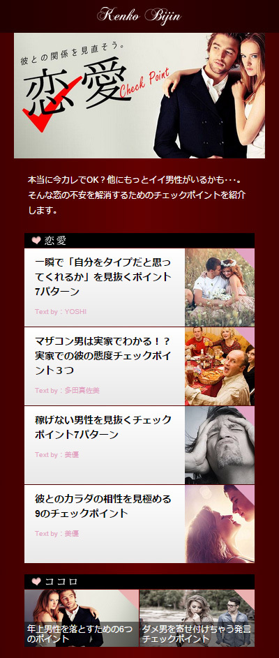 株式会社エムスタイルのプレスリリース画像2