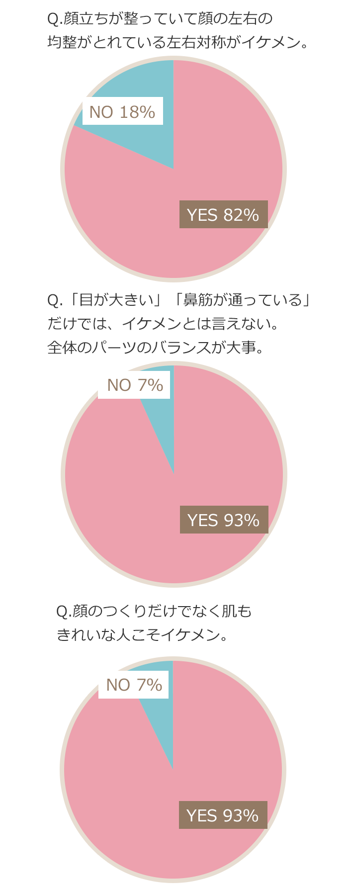 株式会社エムスタイルのプレスリリース画像2