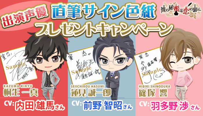 株式会社エムスタイルのプレスリリース画像2