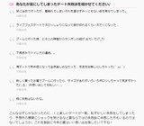 株式会社エムスタイルのプレスリリース画像3