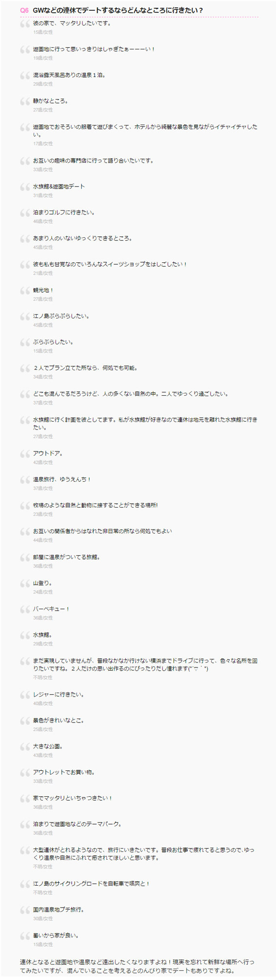 株式会社エムスタイルのプレスリリース画像3