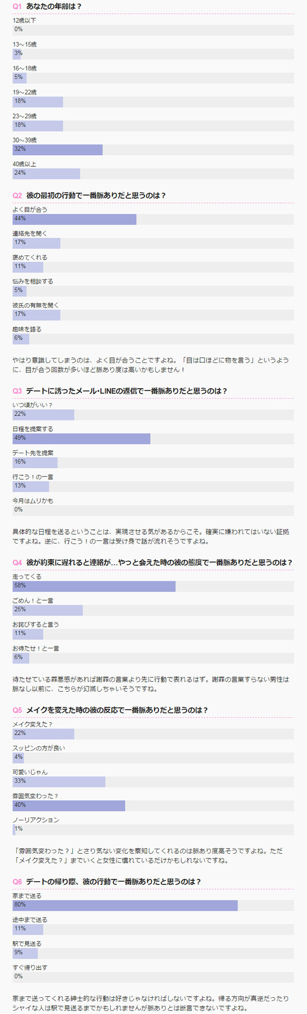 株式会社エムスタイルのプレスリリース画像2