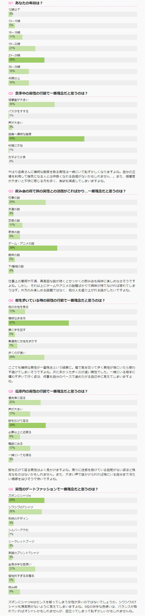 株式会社エムスタイルのプレスリリース画像2