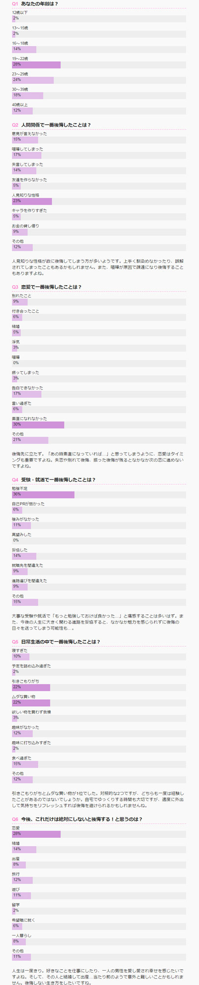 株式会社エムスタイルのプレスリリース画像2