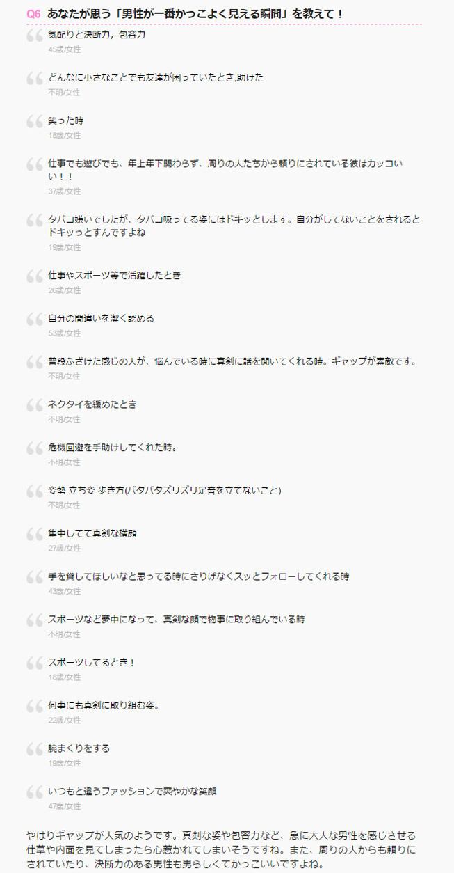 株式会社エムスタイルのプレスリリース画像3