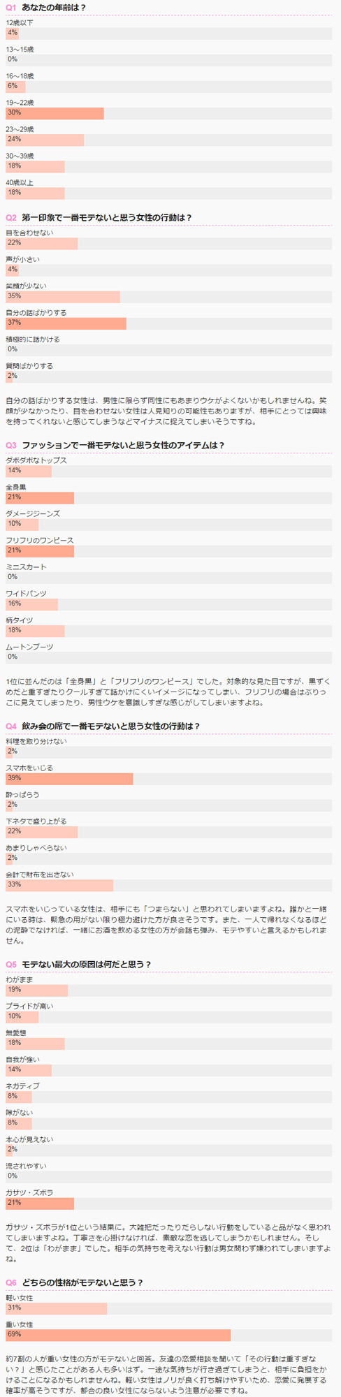 株式会社エムスタイルのプレスリリース画像2