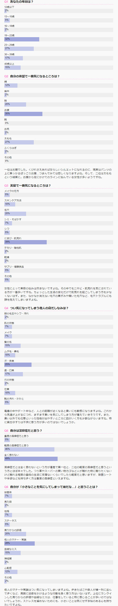 株式会社エムスタイルのプレスリリース画像2