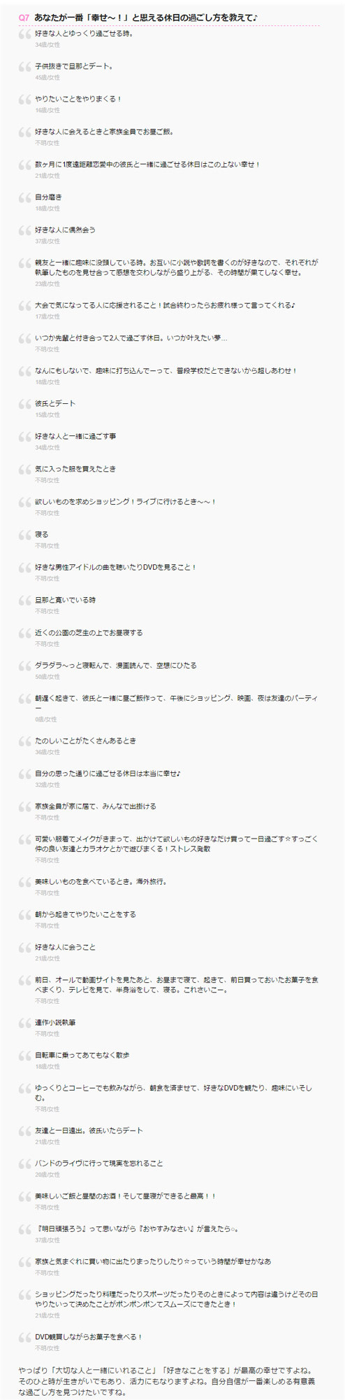 株式会社エムスタイルのプレスリリース画像3