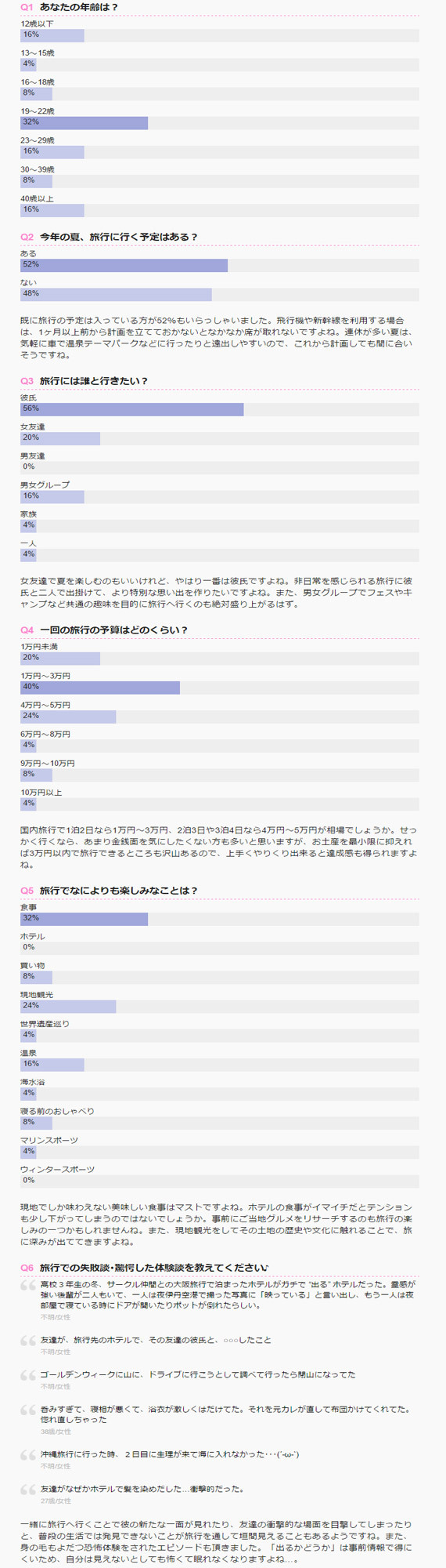 株式会社エムスタイルのプレスリリース画像2