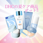 株式会社エムスタイルのプレスリリース画像1