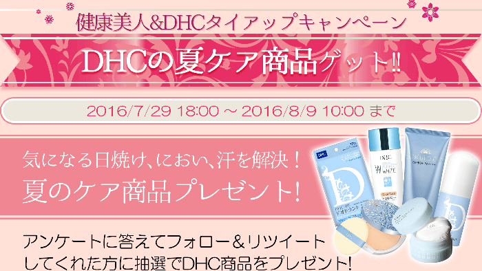 株式会社エムスタイルのプレスリリース画像2