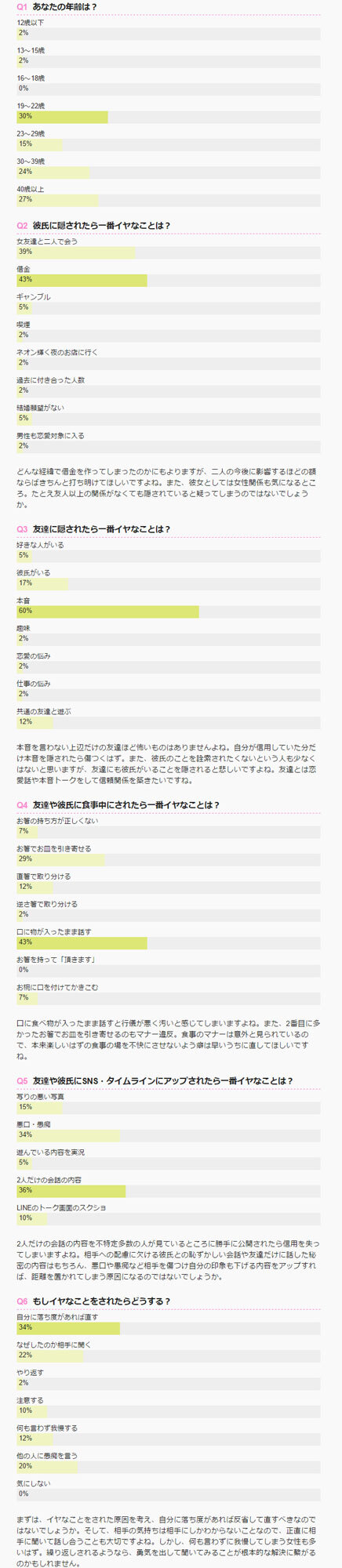 株式会社エムスタイルのプレスリリース画像2