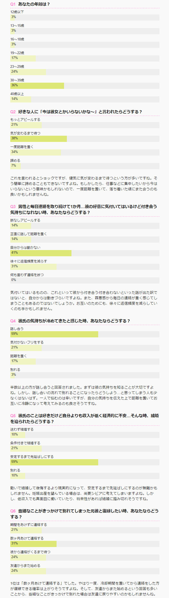 株式会社エムスタイルのプレスリリース画像2