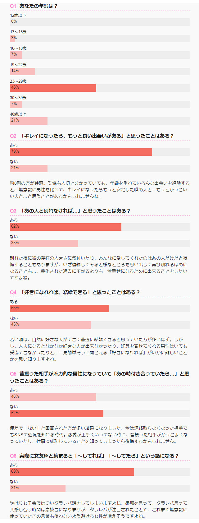 株式会社エムスタイルのプレスリリース画像2