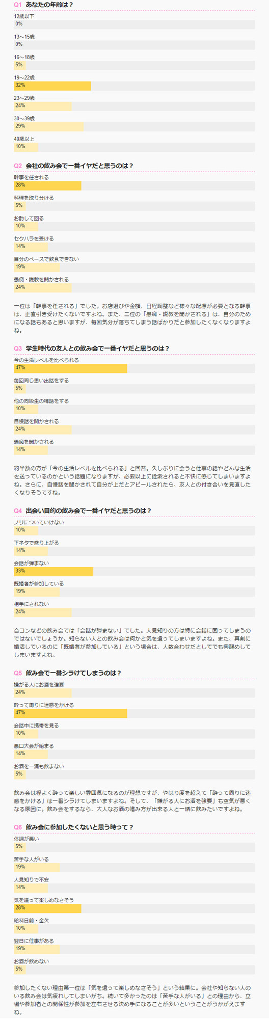 株式会社エムスタイルのプレスリリース画像2