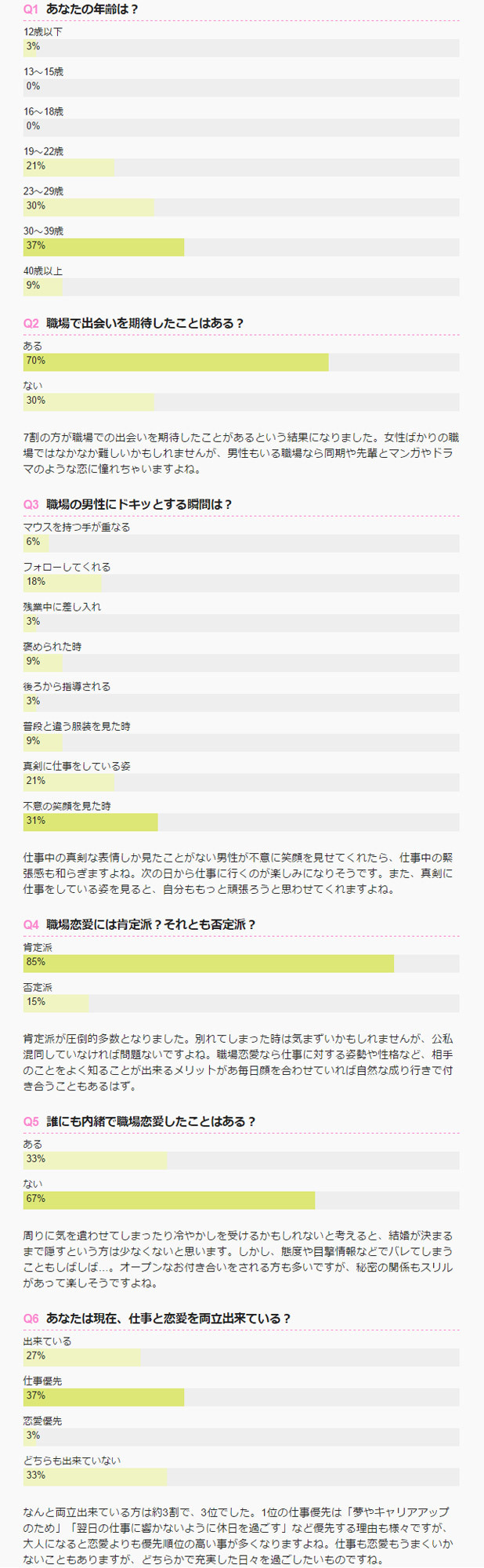 株式会社エムスタイルのプレスリリース画像2