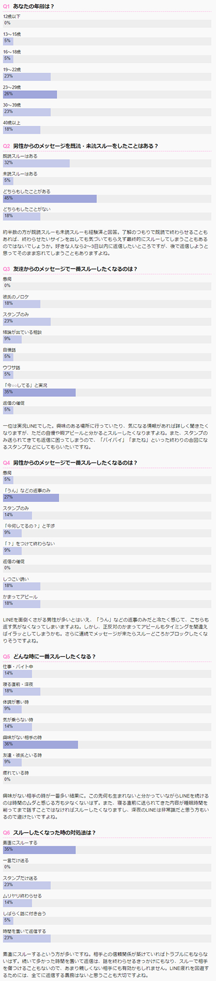 株式会社エムスタイルのプレスリリース画像2