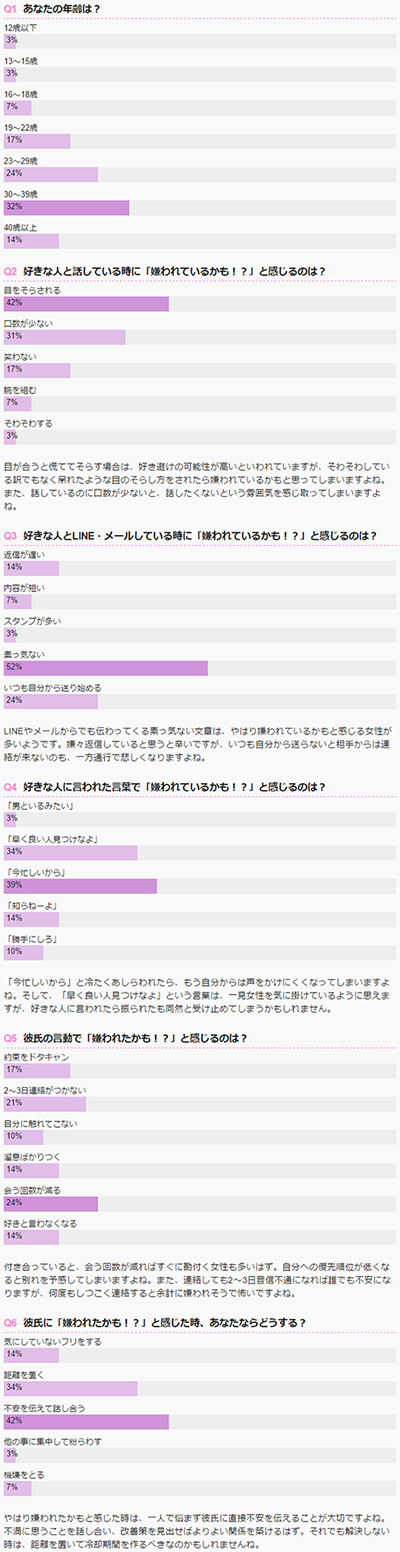 株式会社エムスタイルのプレスリリース画像2