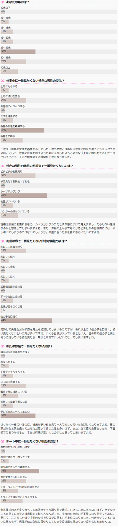 株式会社エムスタイルのプレスリリース画像2