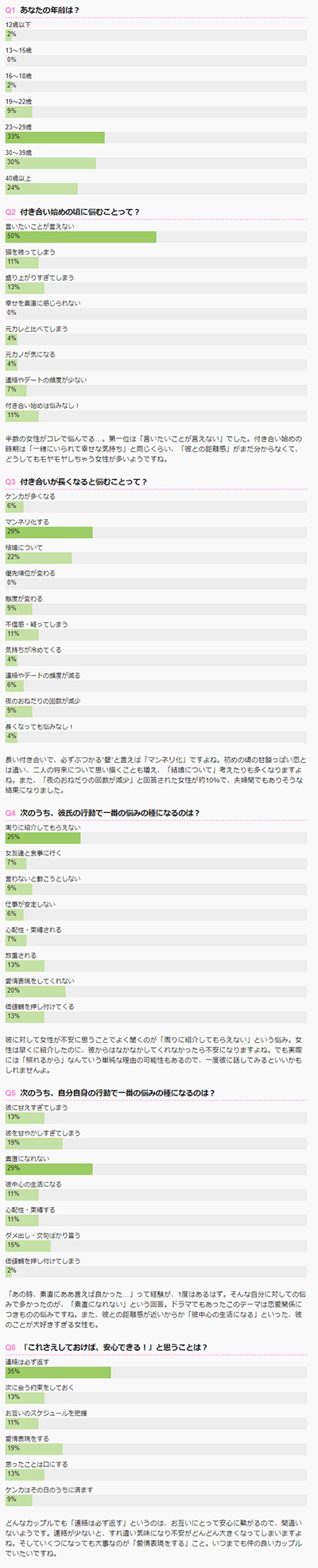 株式会社エムスタイルのプレスリリース画像2