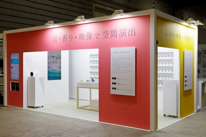 五感に訴える空間演出のプロフェッショナル 東洋メディアリンクス 初出展のscビジネスフェア2018でブース賞 特別賞 受賞 東洋メディアリンクス株式会社のプレスリリース