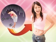 ayaエステサロンのプレスリリース