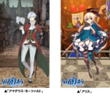 株式会社medibaのプレスリリース画像2