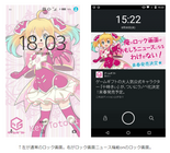 株式会社medibaのプレスリリース画像3