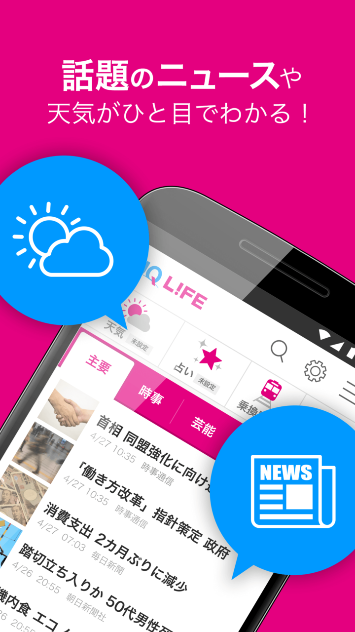 株式会社medibaのプレスリリース画像5