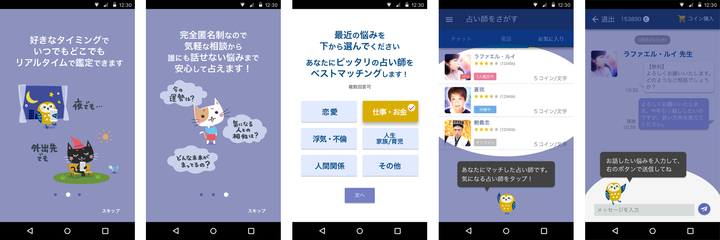 株式会社medibaのプレスリリース画像3