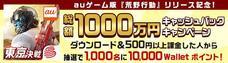株式会社medibaのプレスリリース7