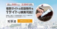 株式会社エクスマートのプレスリリース