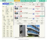 株式会社エクスマートのプレスリリース